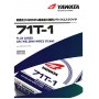 YAWATA 71T-1 FLUX CORE WIRE (1.2mm X 15KG)