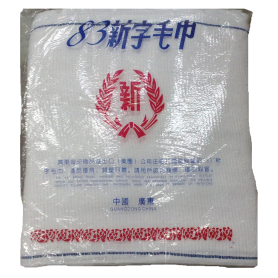 GOOD MORNING TOWEL 83 Tuala Selamat Pagi (2pcs X 6pcs, 12pcs) (1BAG X 12PC)