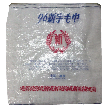 (1 bag) GOOD MORNING TOWEL 96 Tuala Selamat Pagi (2pcs X 6pcs, 12pcs) (1BAG X 12PC)