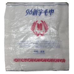 (1 bag) GOOD MORNING TOWEL 96 Tuala Selamat Pagi (2pcs X 6pcs, 12pcs) (1BAG X 12PC)