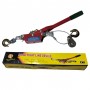 WIRE PULLER MONKEY JACK (2TON)