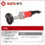 KEN ELECTRIC VERTICAL GRINDER - 150mm 950W (KEN 9750)