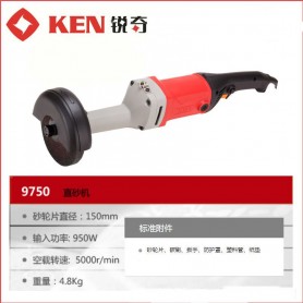 KEN ELECTRIC VERTICAL GRINDER - 150mm 950W (KEN 9750)