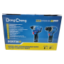 DONGCHENG COMPACT KIT DCJZ125EK+DCPL04-8Z 12V CORDLESS 2.0Ah X2,3A (DCKIT36BK)
