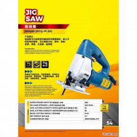 DONGCHENG ELECTRIC JIG SAW - 580W M1Q-FF-85 (DMQ85S)