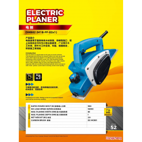 DONGCHENG ELECTRIC PLANER - 500W M1B-FF-82X1 (DMB82)