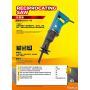 DONGCHENG ELECTRIC RECIPROCATION SAW - 590W 0-2300 MAX90mm J1F-FF-30 (DJF30)