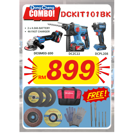 DONGCHENG COMBO DCZC22BK+DCSM03-100Z++DCPL208EK