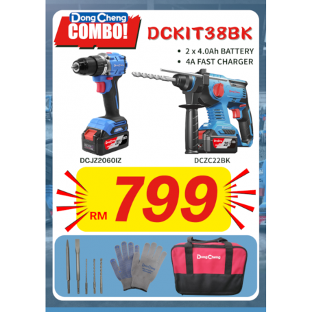 DONGCHENG 21V X 4.0Ah CORDLESS BRUSHLESS COMBO KIT DCZC22BK+DCJZ2060IZ (DCKIT38BK)