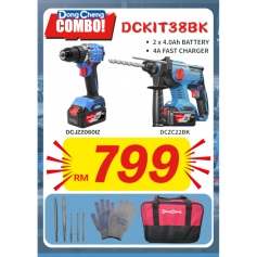 DONGCHENG 21V X 4.0Ah CORDLESS BRUSHLESS COMBO KIT DCZC22BK+DCJZ2060IZ (DCKIT38BK)
