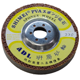 TILE PVA POLISHING WHEEL / PVA GRINDING DISC