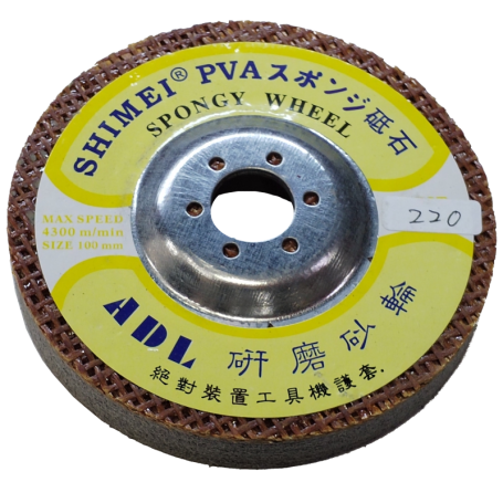 TILE PVA POLISHING WHEEL / PVA GRINDING DISC