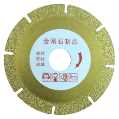 CARBIDE MULTI WHEEL (For: Glass Marble Plastic Mild-Steel) 4D, 4S, 4W