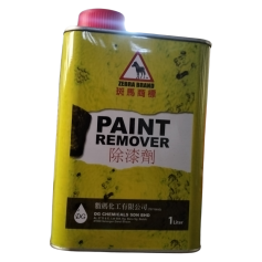 PAINT REMOVER  (洗 漆 水)