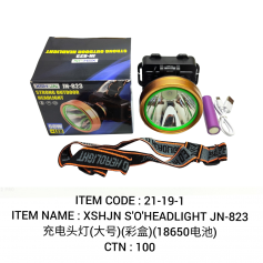 XSH.JN STRONG OUTDOOR HEADLIGHT + 18650 BATTERY (JN-823)