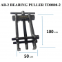 HITTO HEAVY DUTY ARMATURE BEARING PULLER (AB-)