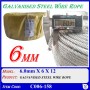 GALVANISED STEEL WIRE ROPE (GI STEEL WIRE ROPE) - (1.5mm - 12mm)