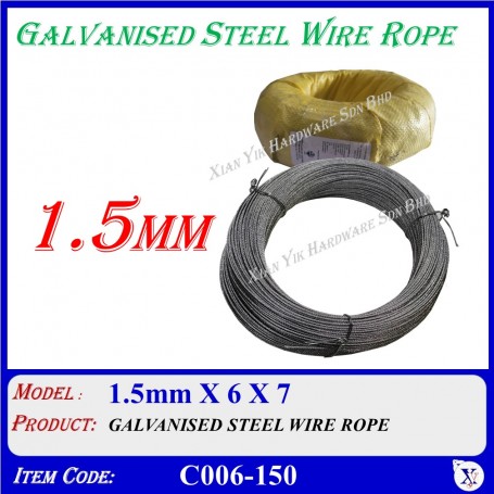 GALVANISED STEEL WIRE ROPE (GI STEEL WIRE ROPE) - (1.5mm - 12mm)