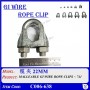 MALLEABLE GI WIRE ROPE CLIPS - 741 (3mm - 28mm)