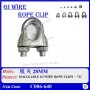 MALLEABLE GI WIRE ROPE CLIPS - 741 (3mm - 28mm)