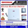 BOSSMAN PREMIUM QUALITY WATER HEATER SWITCH (SIRIM) 20A W/NEON (WHITE / BLACK)