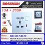 BOSSMAN PREMIUM QUALITY SINGLE UNIVERSAL SWITCHED SOCKET (SIRIM) 13A + 2USB (WHITE / BLACK)