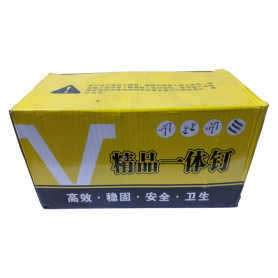 RIVET GUN TUFTING NAIL FOR T7000 (Price per BOX)