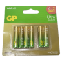 GP ULTRA ALKALINE BATTERIES - GOLD COLOUR