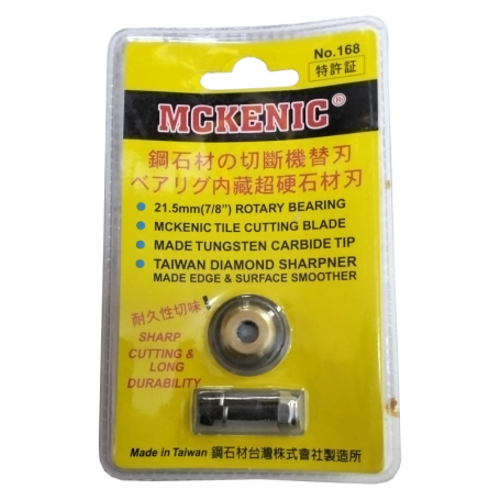 TAIWAN TILE CUTTING MACHINE BLADE (REFIL) (CB-168)