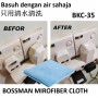 BOSSMAN MULTIPURPOSE MICROFIBER KITCHEN CLOTH BKC35 HEAVY DUTY SUPER ABSORB