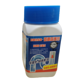 "XIN JU KE" PIPELINE DREDGING AGENT-(ROUGH) 300G