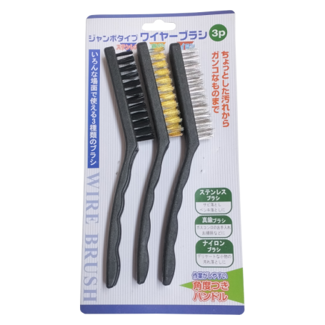 15-213 21cm X 3PCS PVC HANDLE WIRE BRUSH SET / BRASS, STEEL, PVC BRUSH