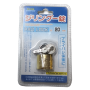 BLISS BRASS PAD LOCK