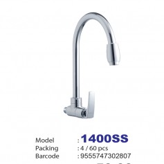 ISANO SWAN NECK TAP - WALL TYPE (COPPER CHROME)