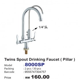 ISANO ECO TWINS SPOUT DRINKING FAUCET - PILLAR
