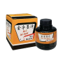 BLACK INK LIQUID 60ML