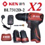 PROMOTION COMBO (BL7312D-2 + BL7312D-2)