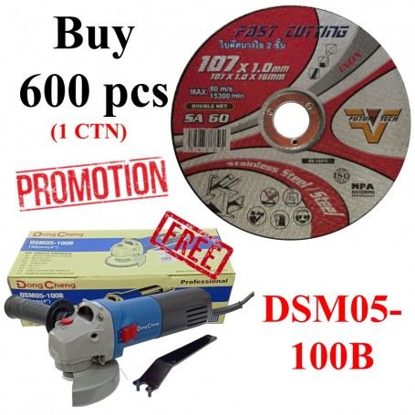 PROMOTION PACKAGE (BUY CTN FOC GRINDER)