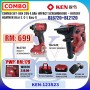 COMBO SET- KEN 20V 4.0Ah IMPACT SCREWDRIVER + ROTARY HAMMER (Bat-2, C-1, Bag-1)  (BL6720+BL2120)
