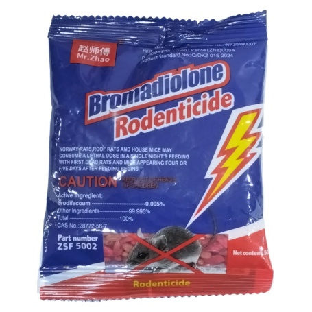 Mr ZHAO BRPMADIOLONE RODENTICIDE 赵先生溴吡啶灭鼠剂 (50G)